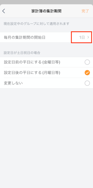 iOS_2566.PNG