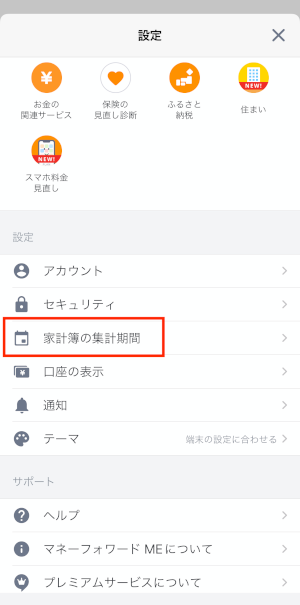 iOS_2565.PNG