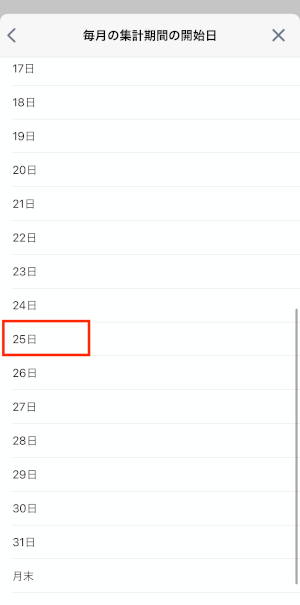 iOS_2567.PNG