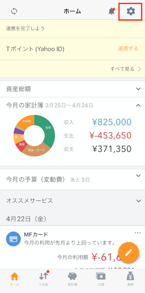 iOS_2564.PNG