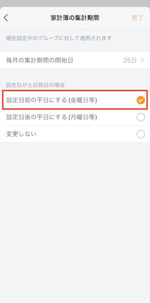 iOS_2568.PNG