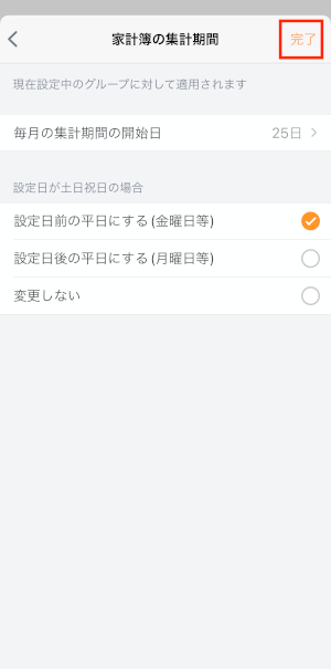 iOS_2569.PNG