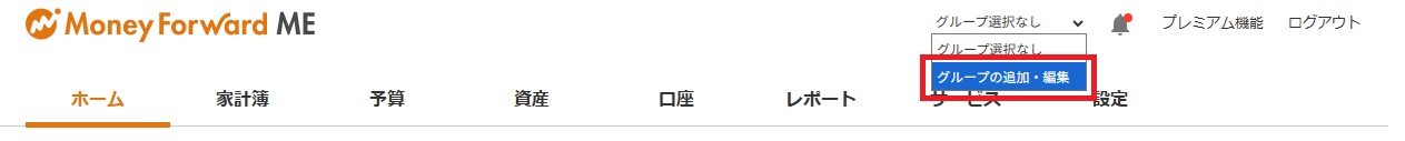 グループWeb版_3.jpg
