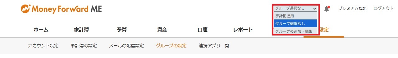 グループWeb版_9.jpg