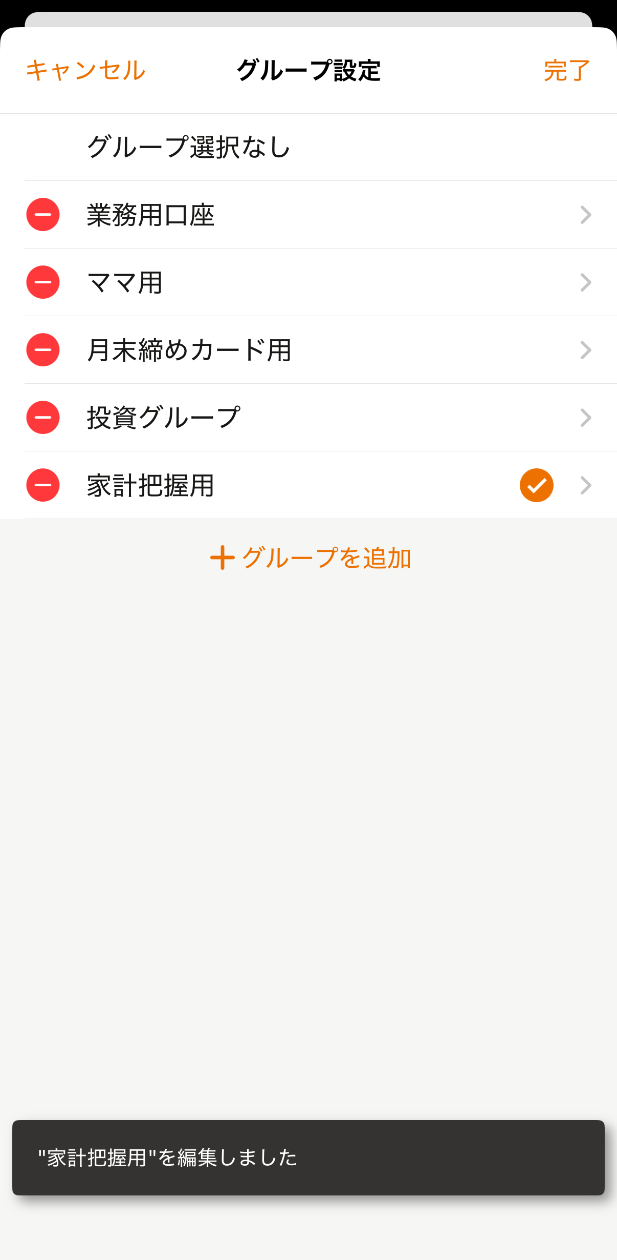 IMG_0346.png