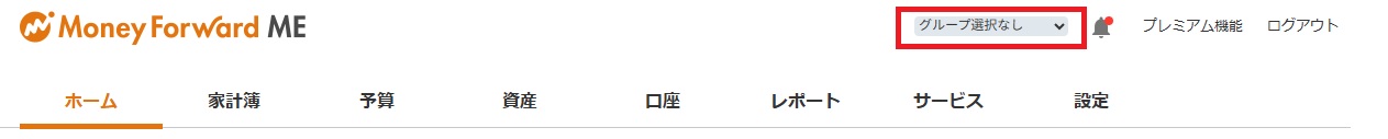 グループWeb版_2.jpg