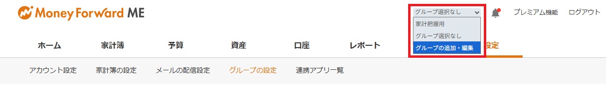 グループWeb版_7.jpg