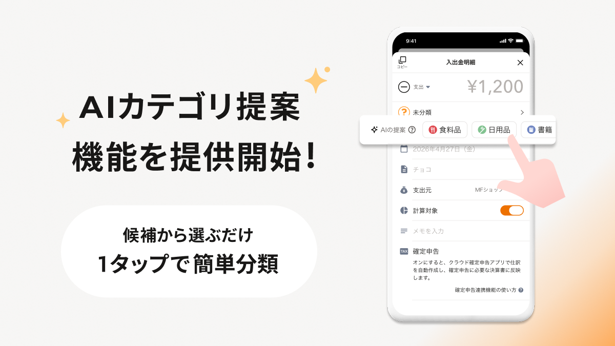 IAM_1200x675_ヘッダー変更含む.png