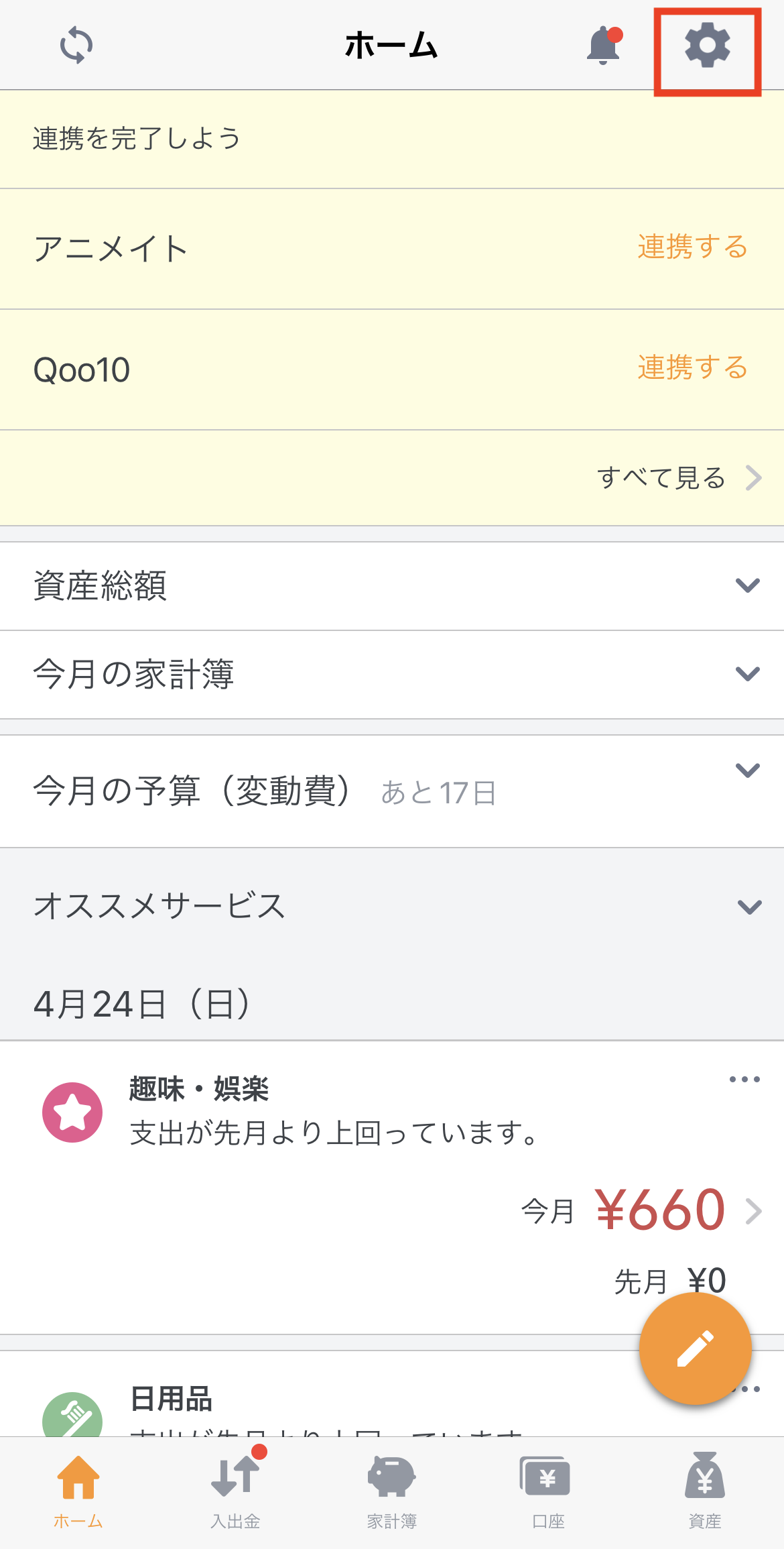IMG_2584.PNG