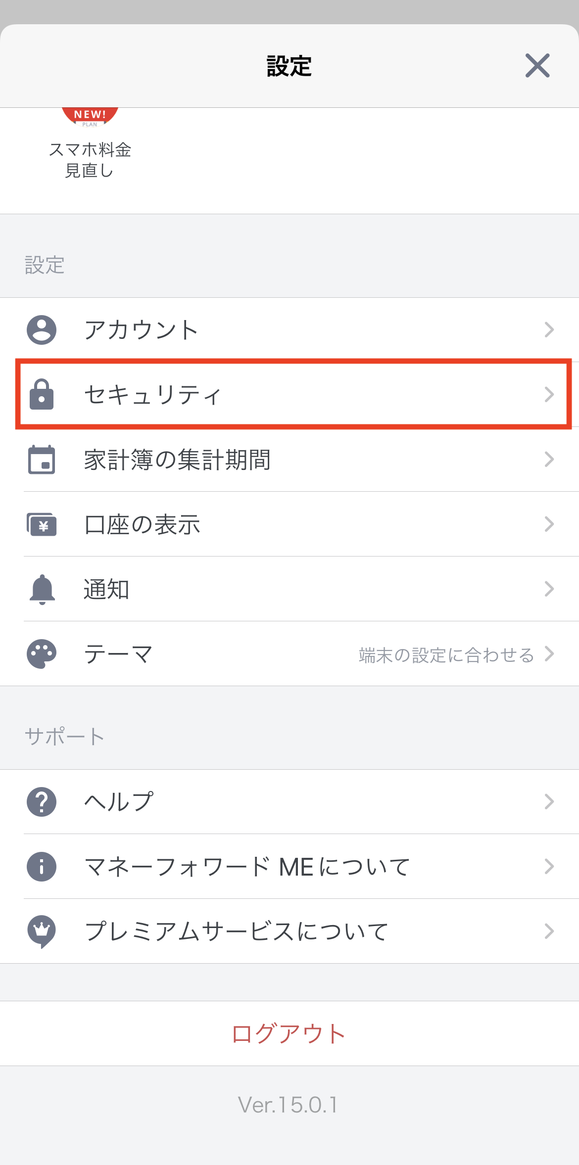 IMG_2586.PNG