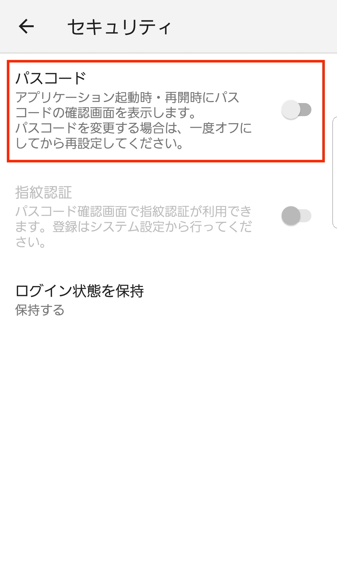 Screenshot_20220426-141705_Money_Forward_ME.jpg