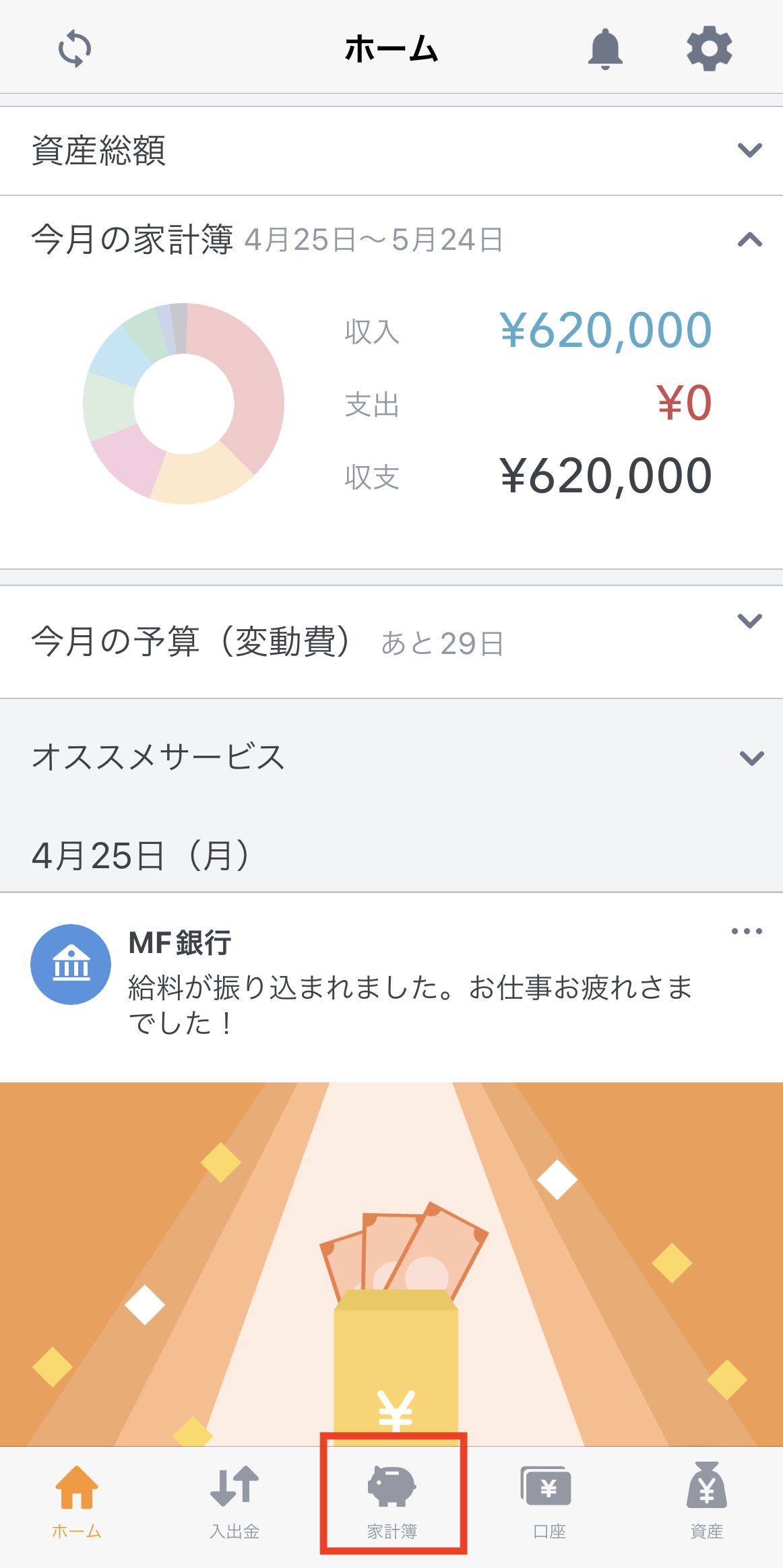 IMG_2591.PNG