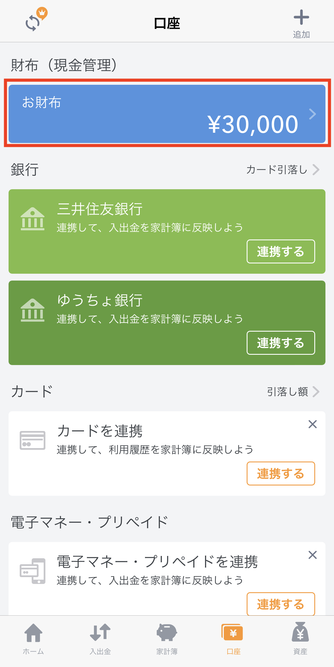 IMG_2596.PNG