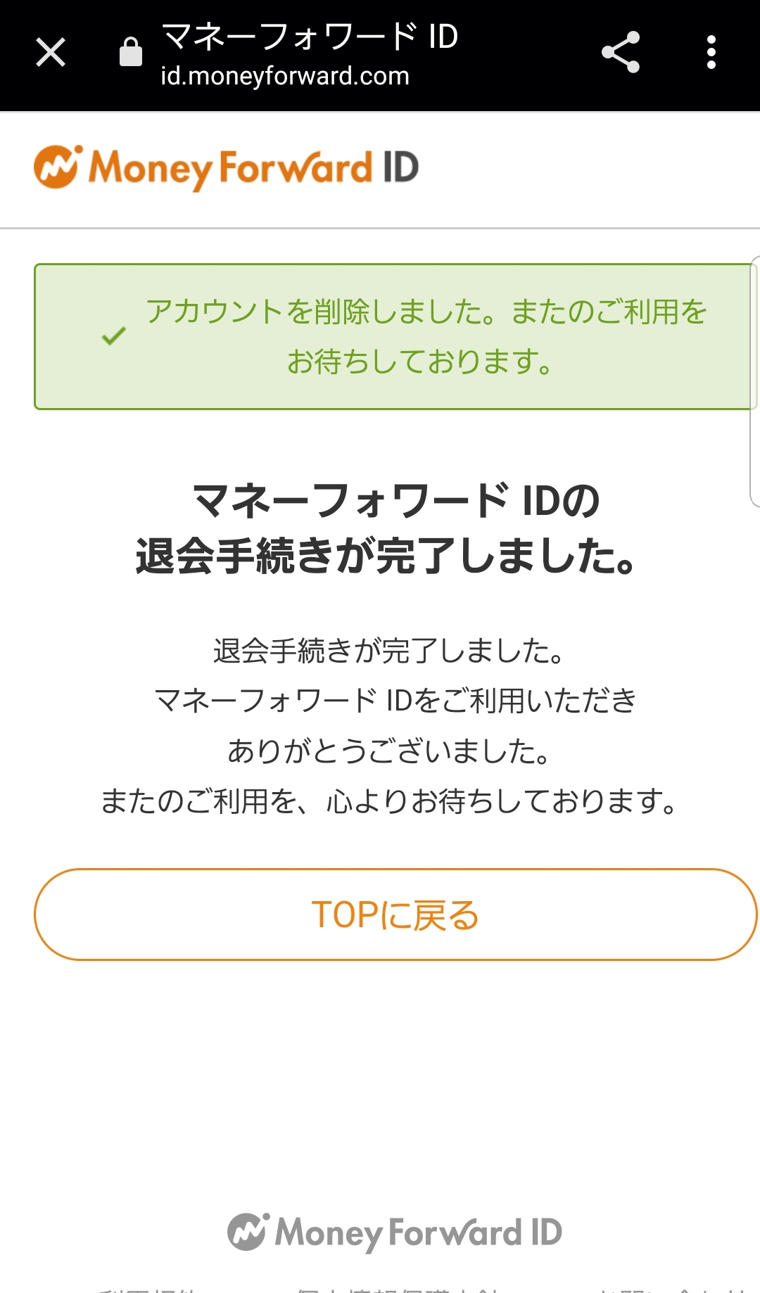 Screenshot_20220427-154118_Chrome.PNG
