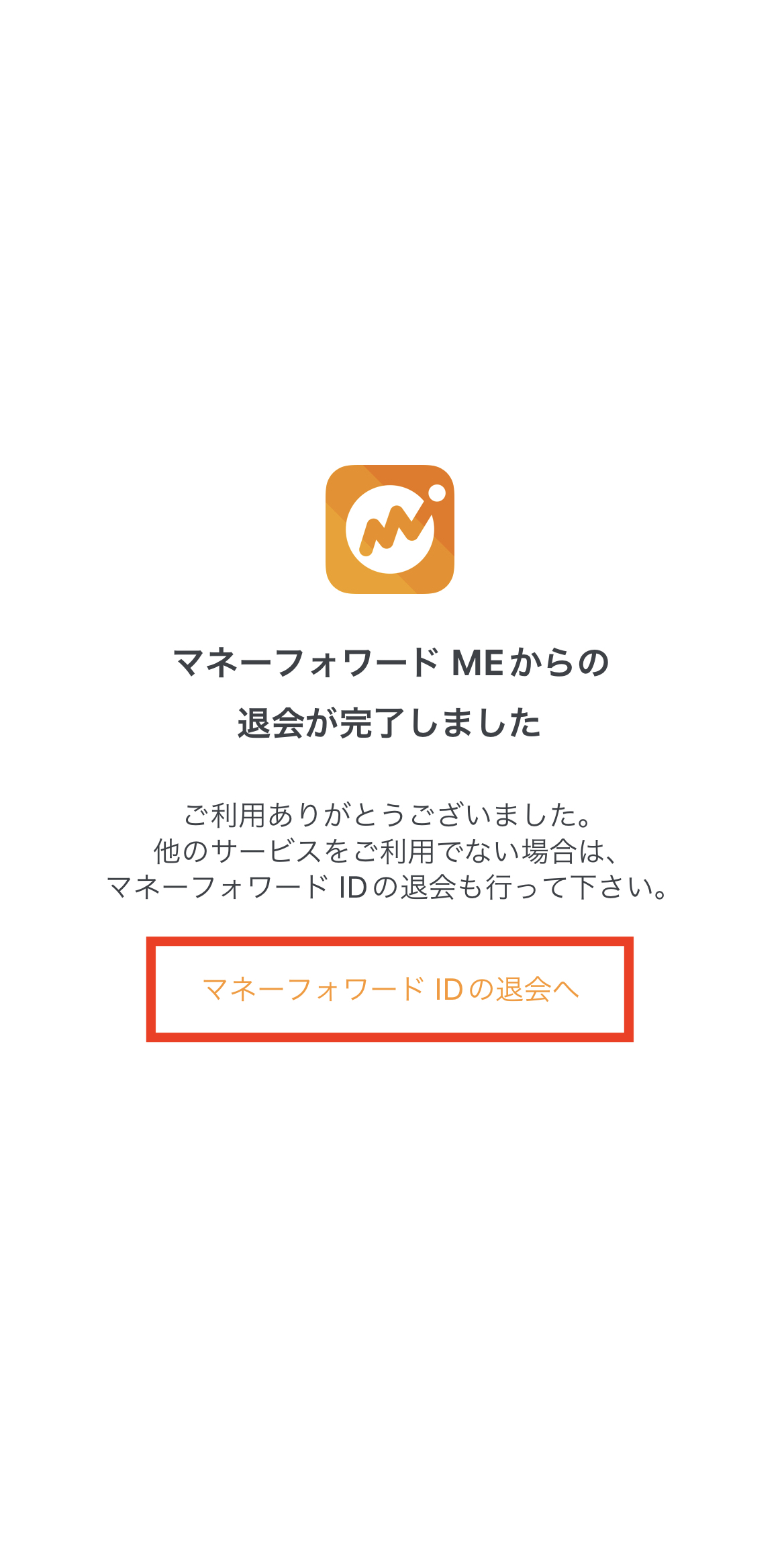 IMG_2611.PNG