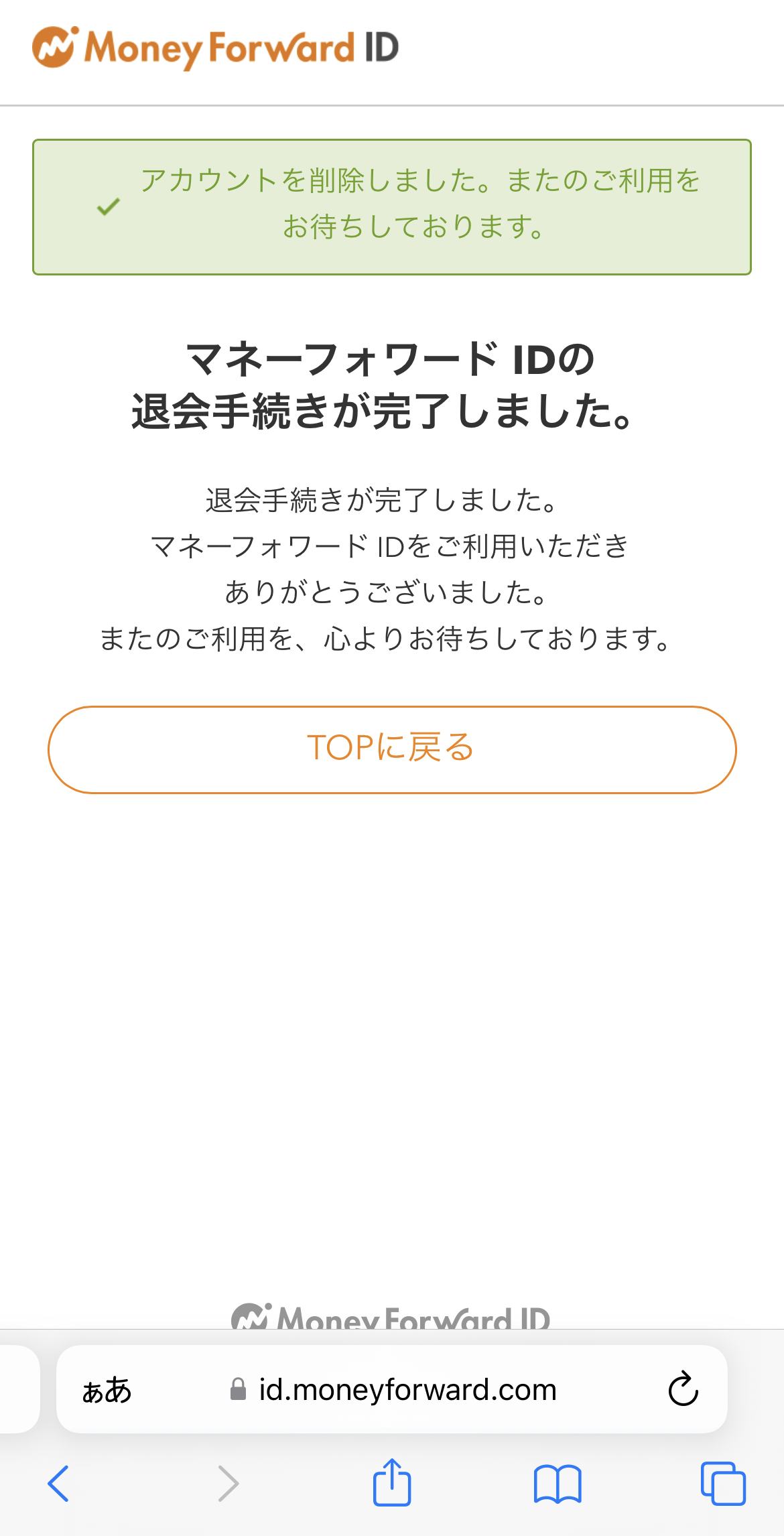 IMG_2614.PNG