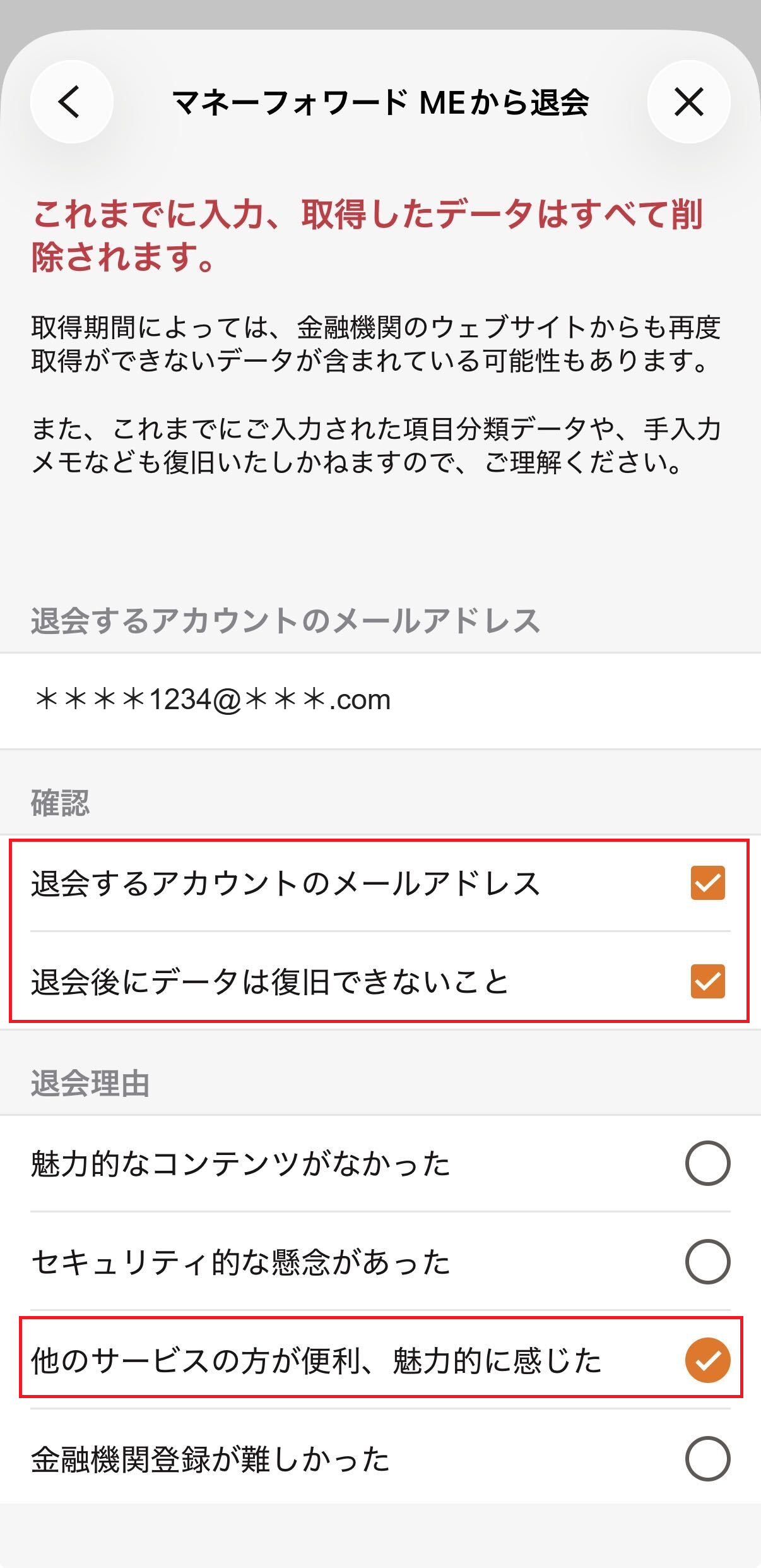IMG_0534.png