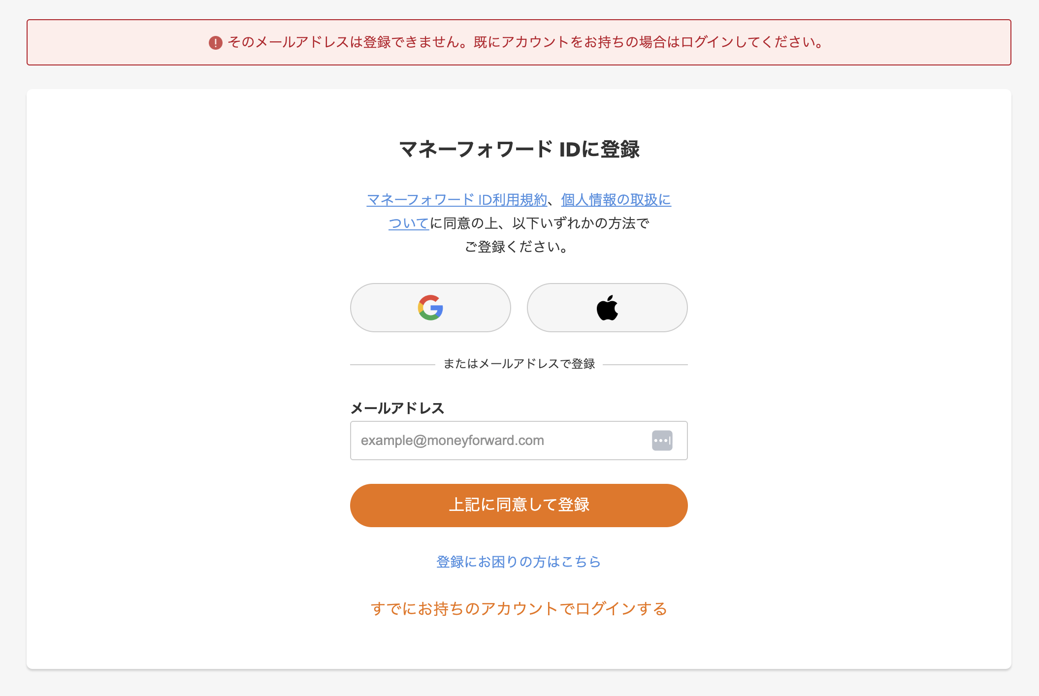 スクリーンショット 2026-10-29 20.43.21.png