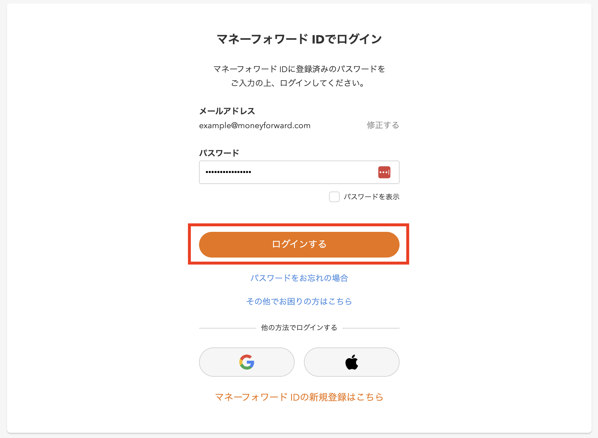 スクリーンショット 2026-10-29 21.17.24.png