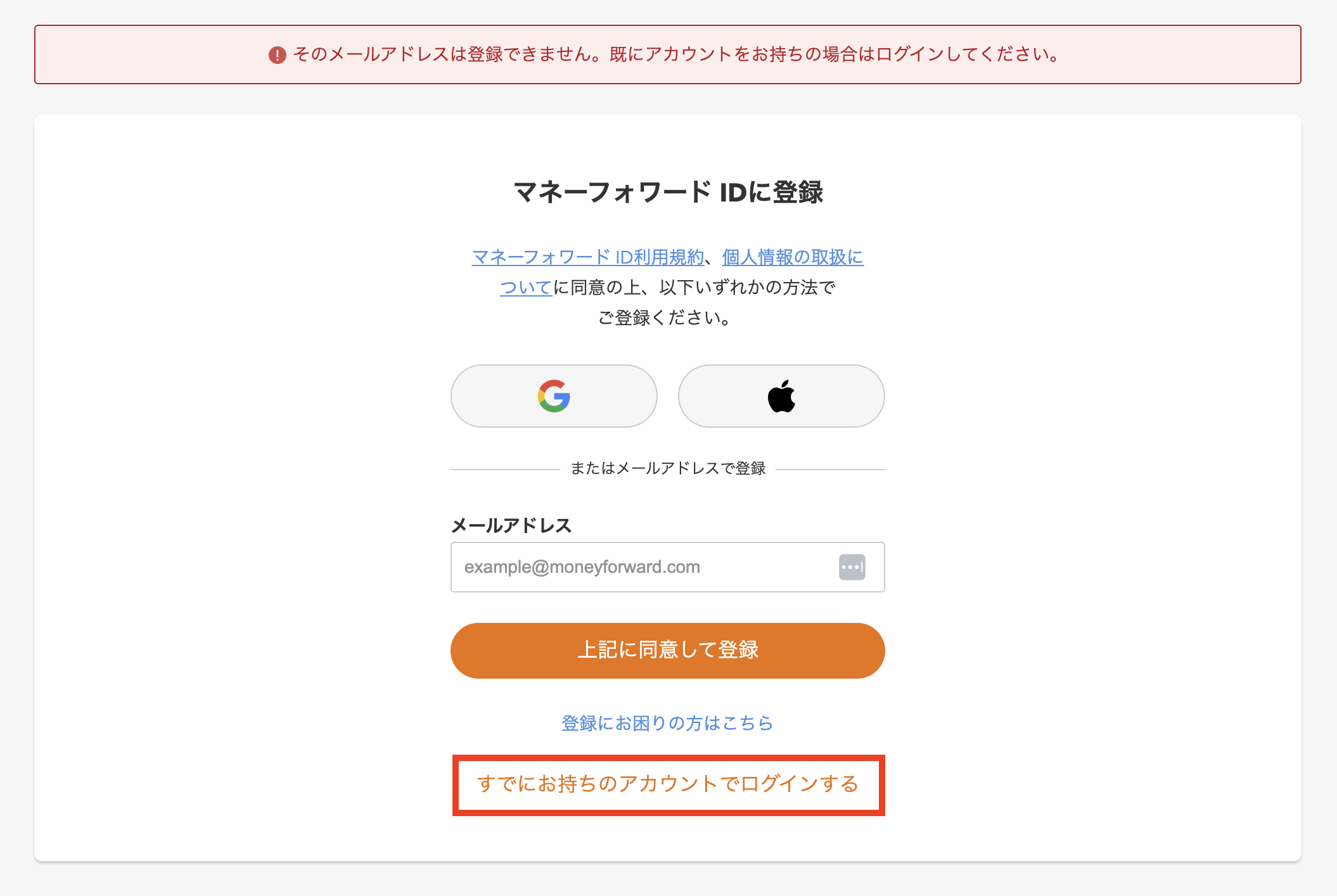 スクリーンショット 2026-10-29 20.43.21.png