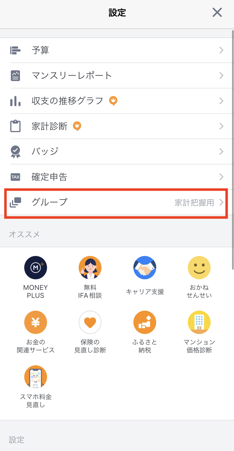 ____iOS____________.png