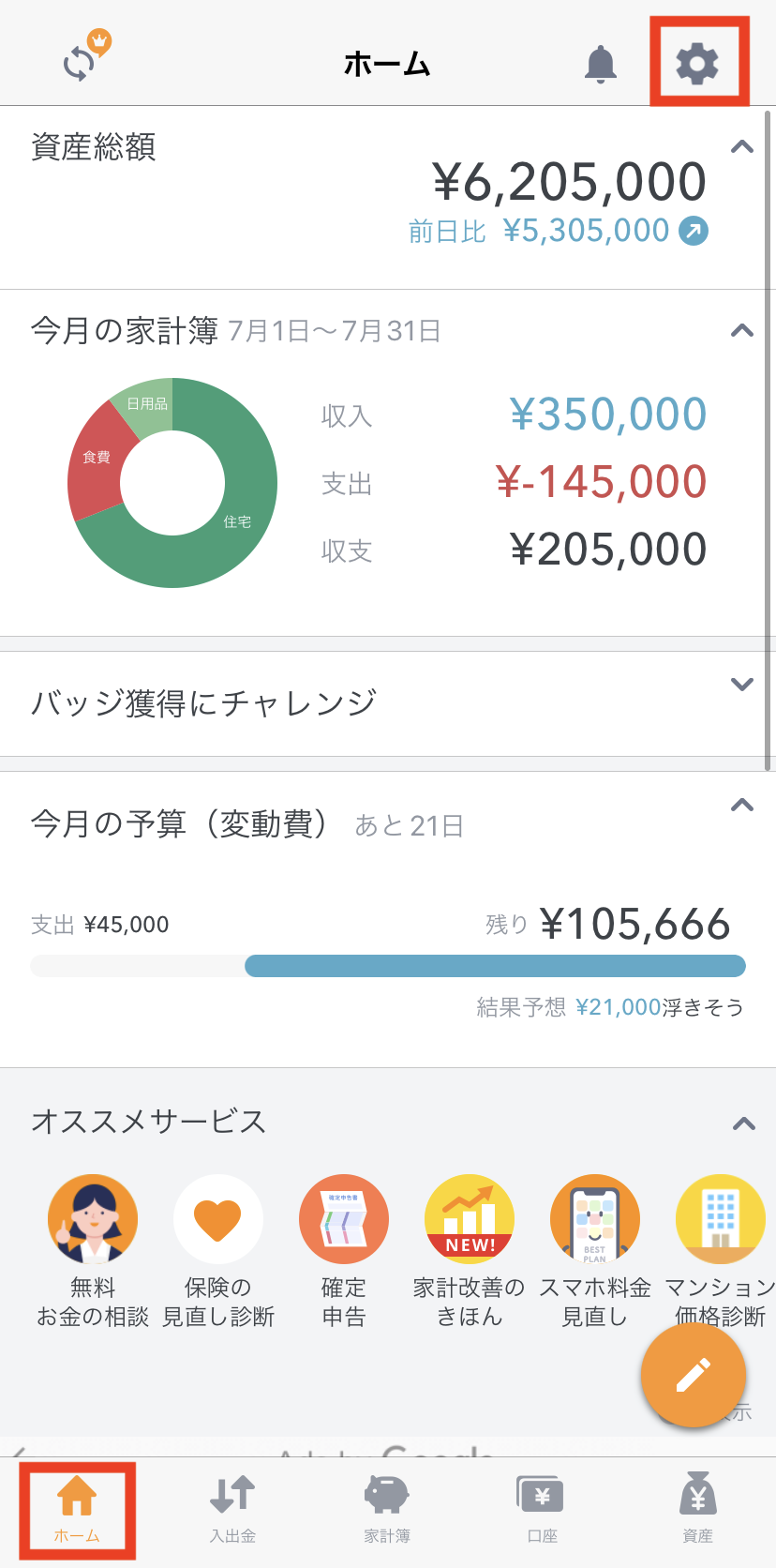 iOS_____.png