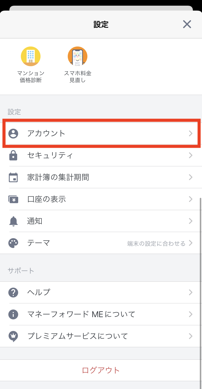 _____________iOS.png