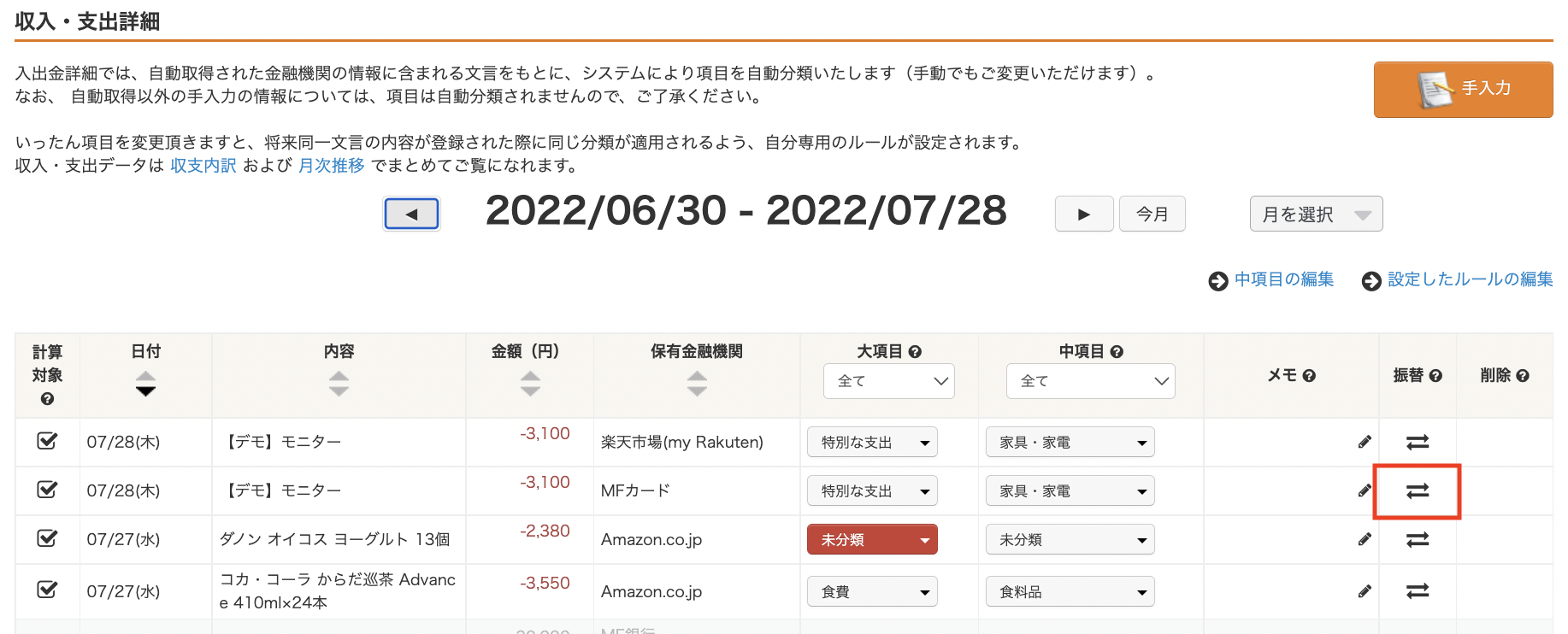 __________2022-08-03_17.00.11.png