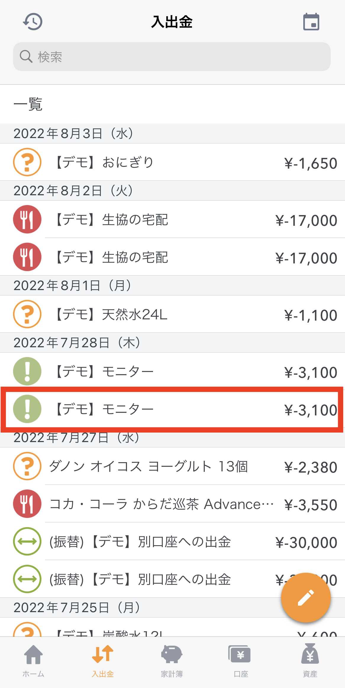 IMG_2518.PNG