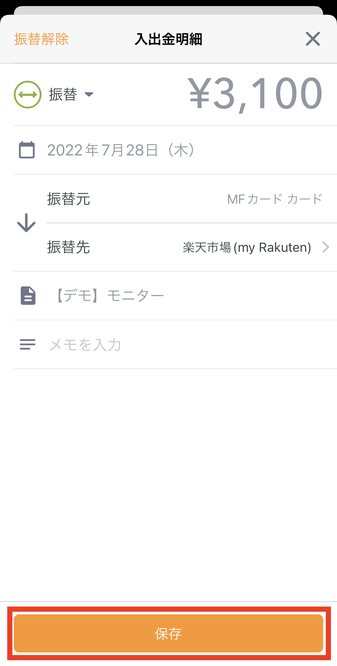 IMG_2524.PNG