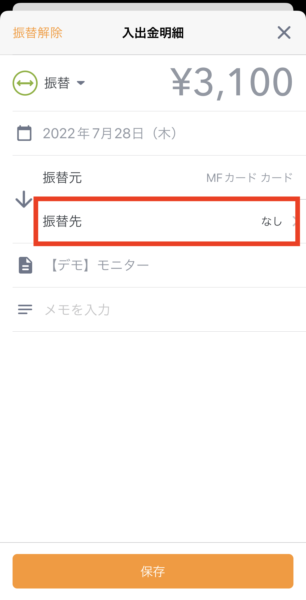 IMG_2523.PNG