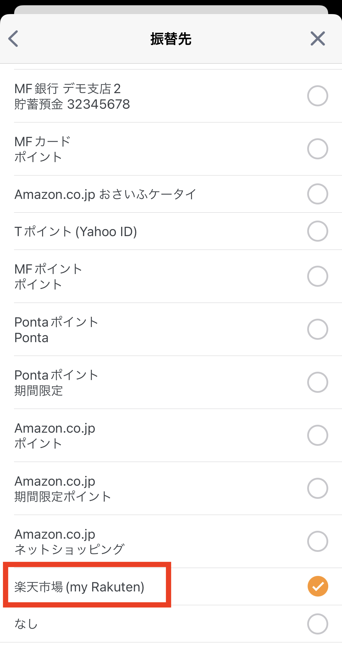 IMG_2520.PNG