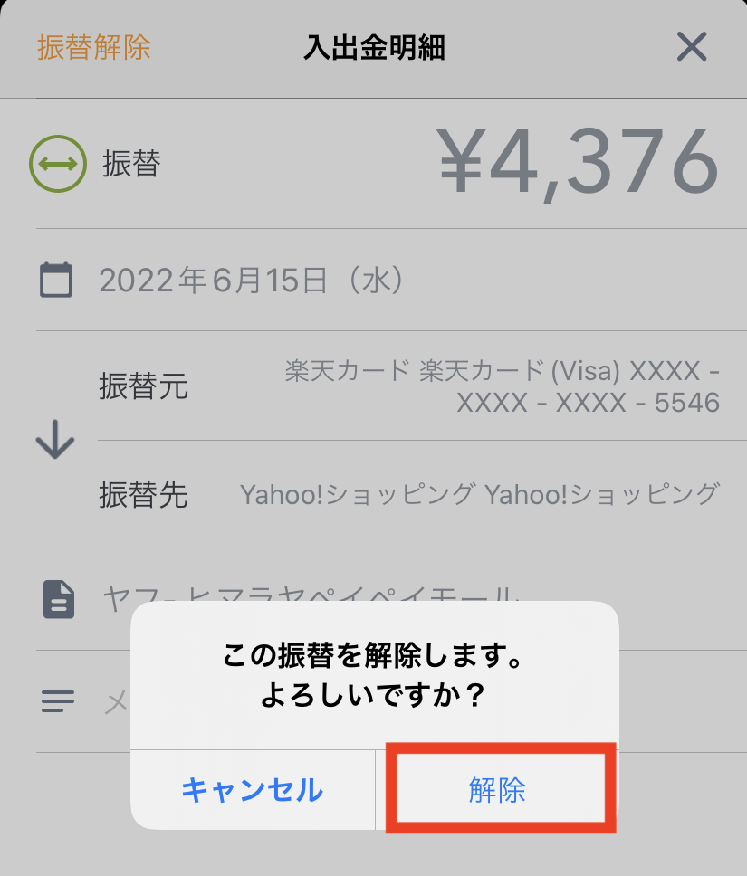 _______iOS_.png
