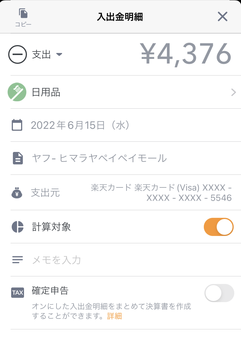 _______iOS_.png