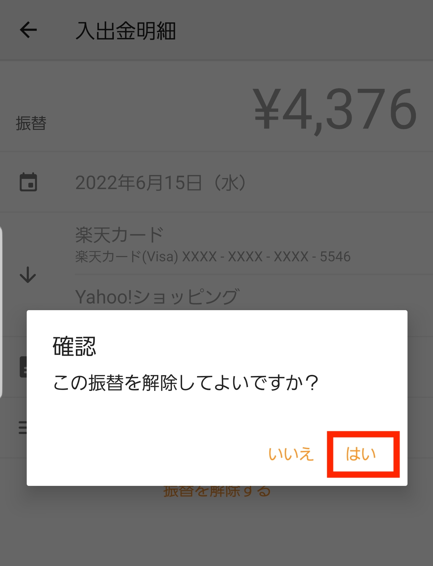 _______Android_.jpg