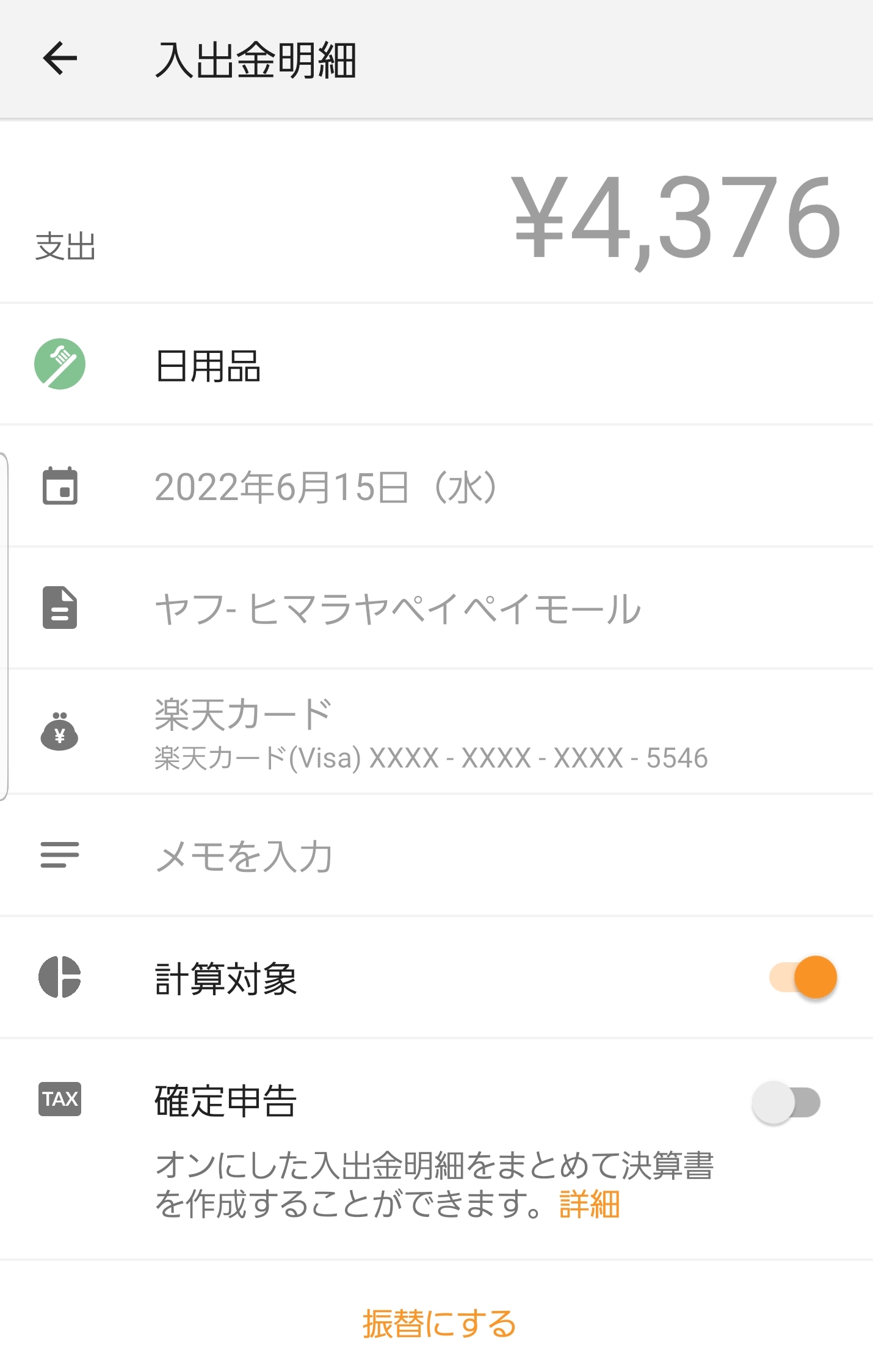 _____Android_.jpg