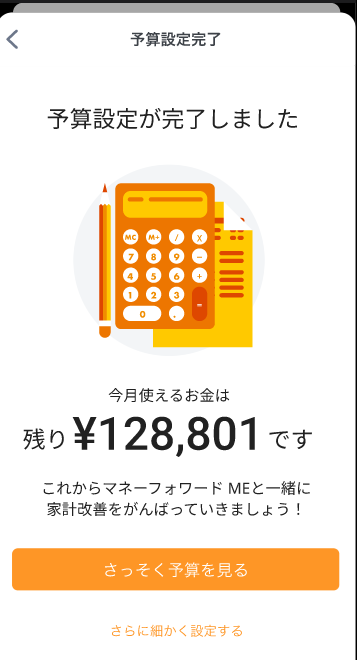 mceclip2.png